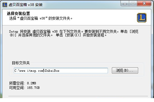 虚贝百宝箱.itmop.com