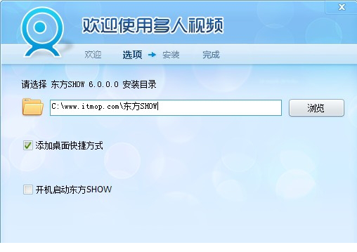 东方SHOW经常用的软件.itmop.com