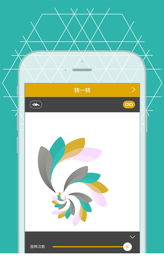 图痒app