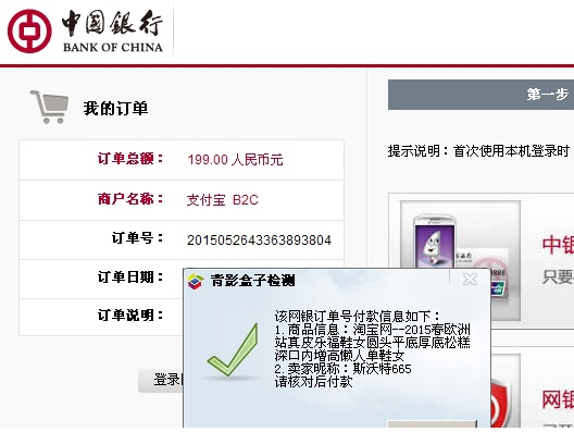 背影盒子经常用的软件.itmop.com