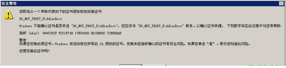 背影盒子经常用的软件.itmop.com