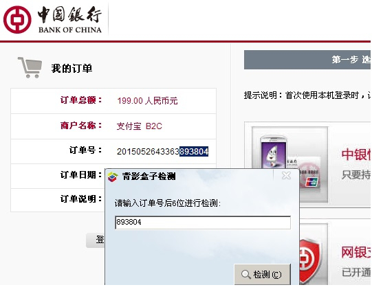背影盒子经常用的软件.itmop.com