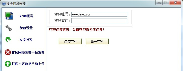 浙江国税企政oa电信版.itmop.com