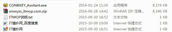 熊猫网银助手.itmop.com