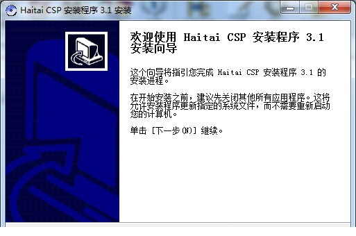 熊猫网银USBKey驱动程序.itmop.com