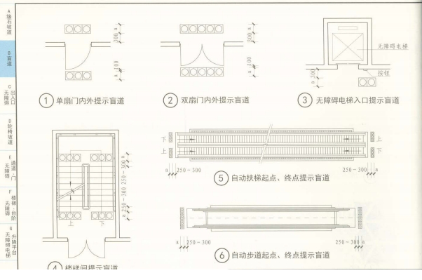 12J926图集.itmop.com