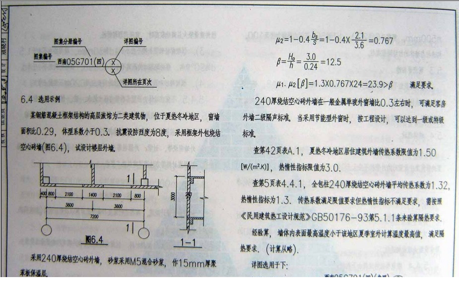 西南05g701四图集.itmop.com