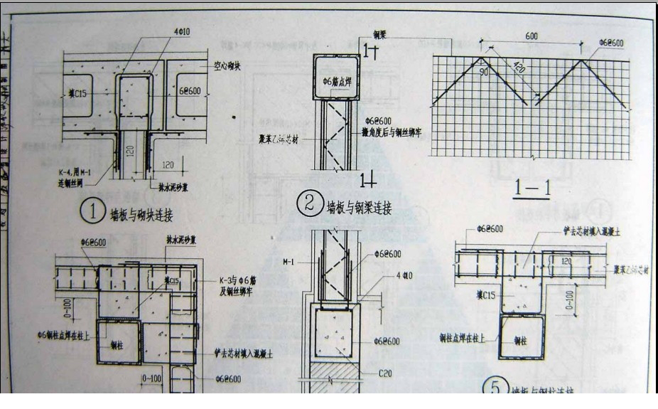 西南05g701三图集.itmop.com