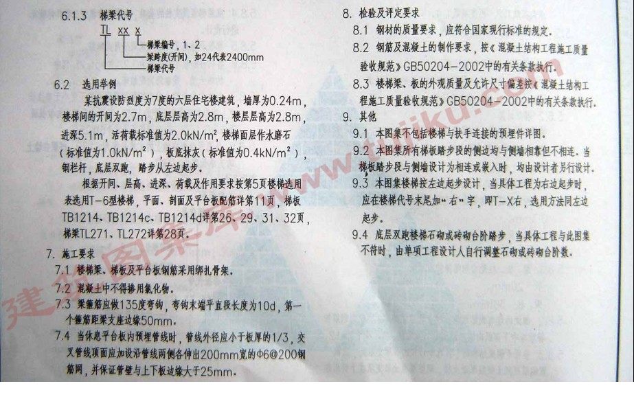 西南05G302(一)图集.itmop.com