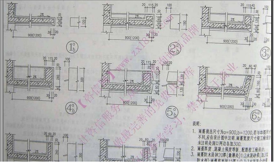 西南04j516图集.itmop.com