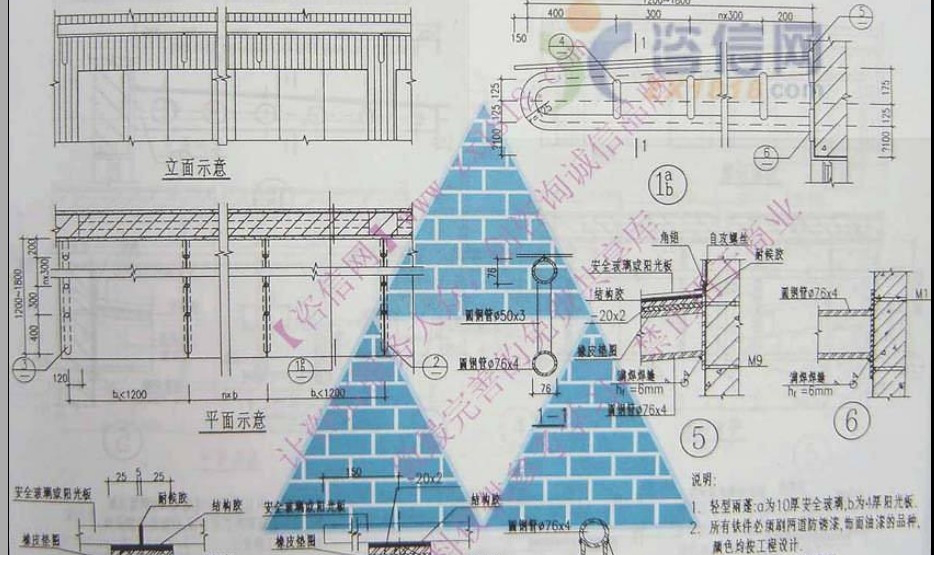 西南04j516图集.itmop.com