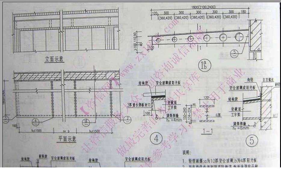 西南04j516图集.itmop.com