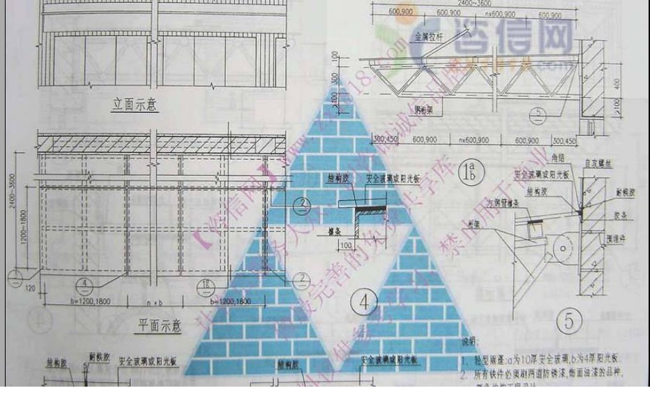 西南04j516图集.itmop.com