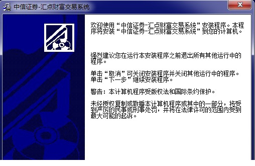 中信证券股票期权交易系统.itmop.com