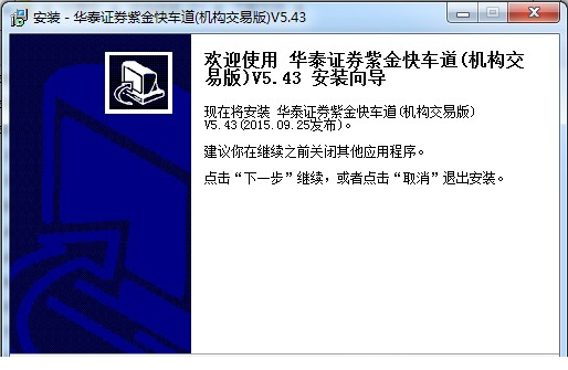 华泰证券紫金快车道.itmop.com