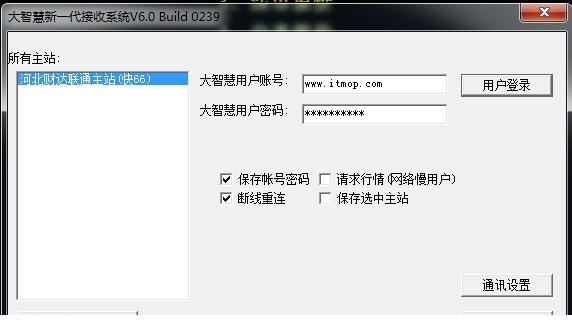 财达证券大智慧专业版.itmop.com