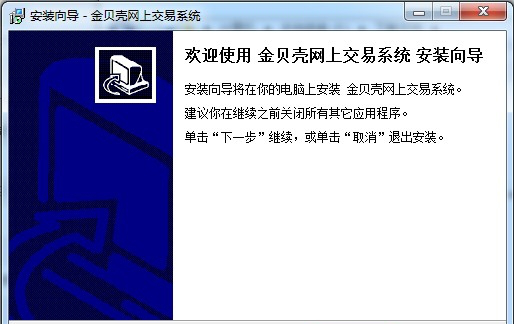 国海证券金贝壳.itmop.com