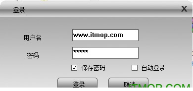 vmeyecloud中文电脑版.itmop.com