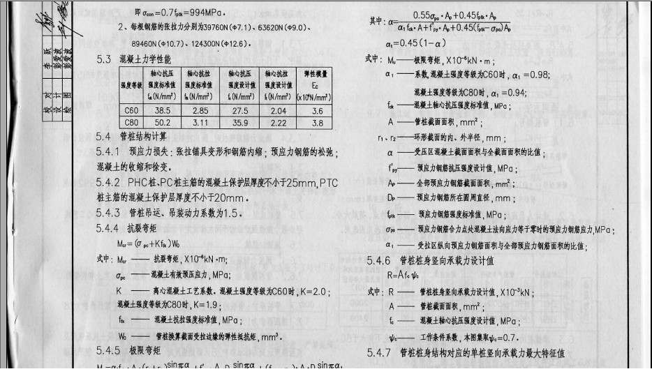 中南04zg206图集.itmop.com