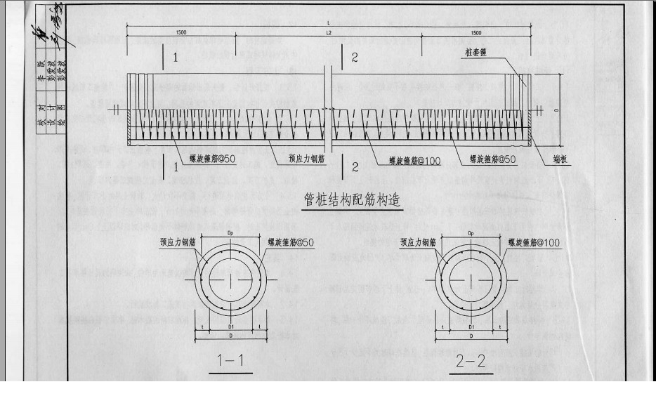 中南04zg207图集.itmop.com