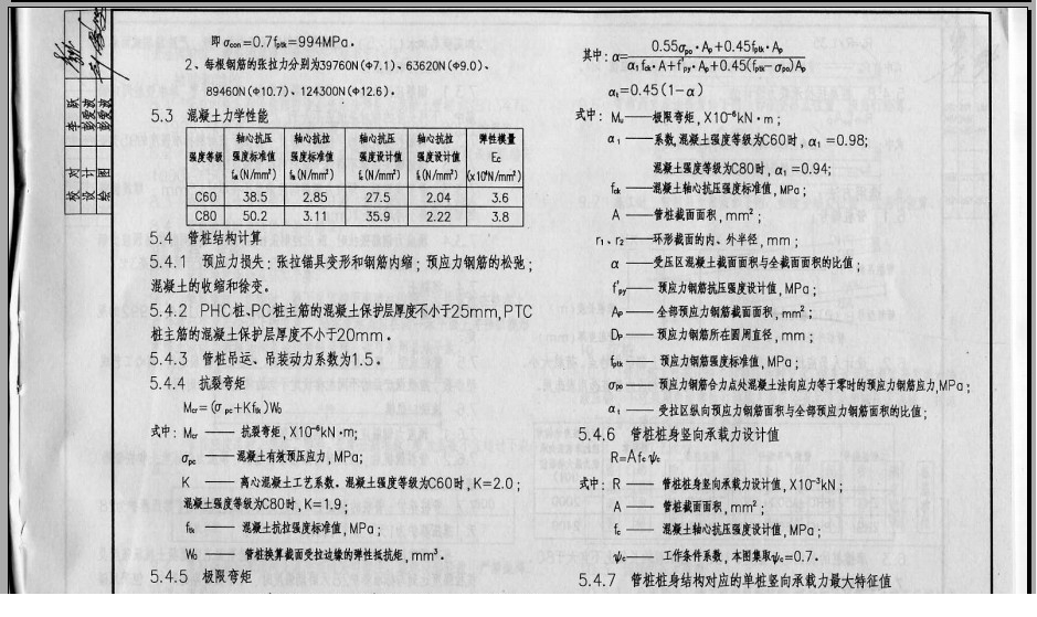 中南04zg207图集.itmop.com