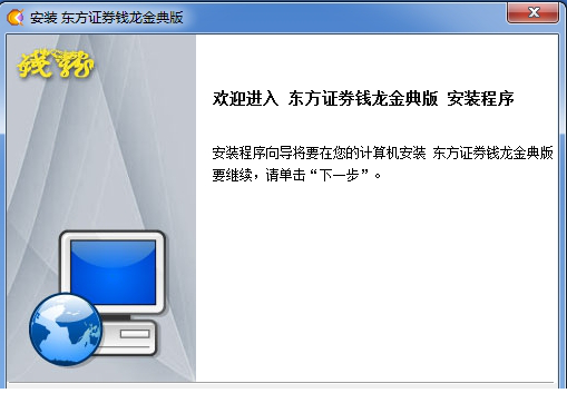 东方证券金典版.itmop.com
