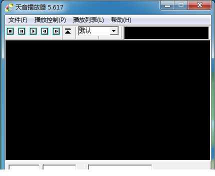 天音播放器