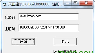 天正建筑8.5注册机.itmop.com