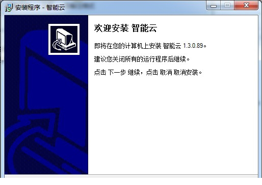 智能云监控电脑版.itmop.com