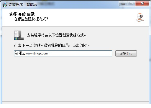 智能云监控电脑版.itmop.com