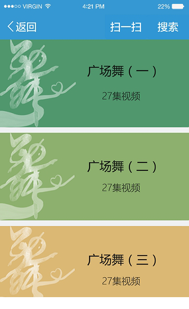 老年云课堂电脑版