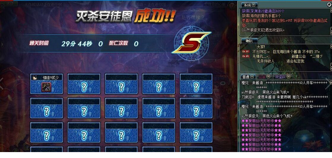 DNF爱丽丝内部辅助