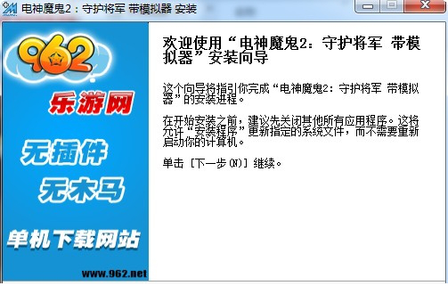 街机模拟器电精2.itmop.com