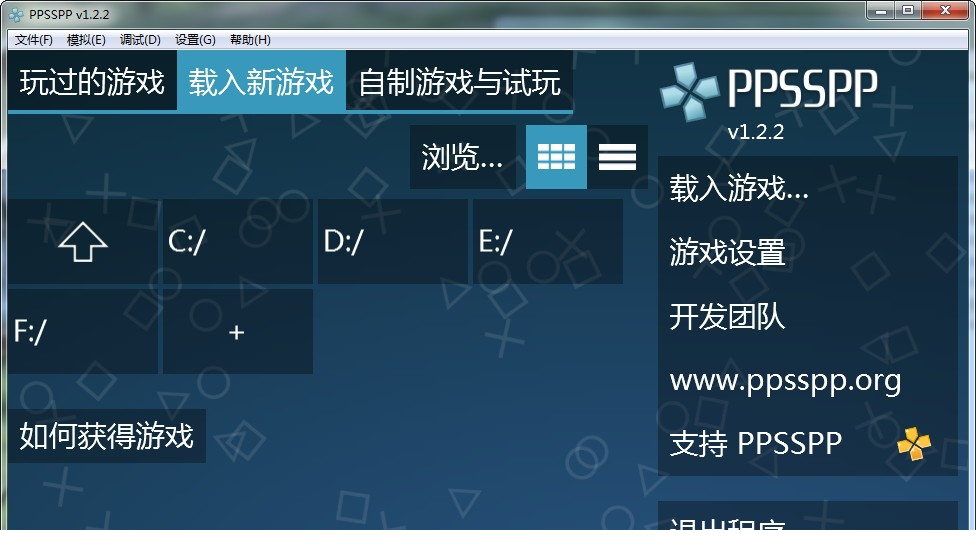 ppsspp模拟器稳定版