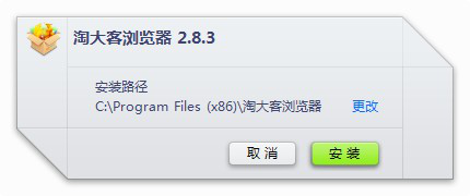 淘大客浏览器.itmop.com