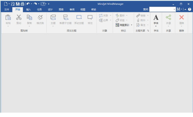 mindjet 16注册机安装