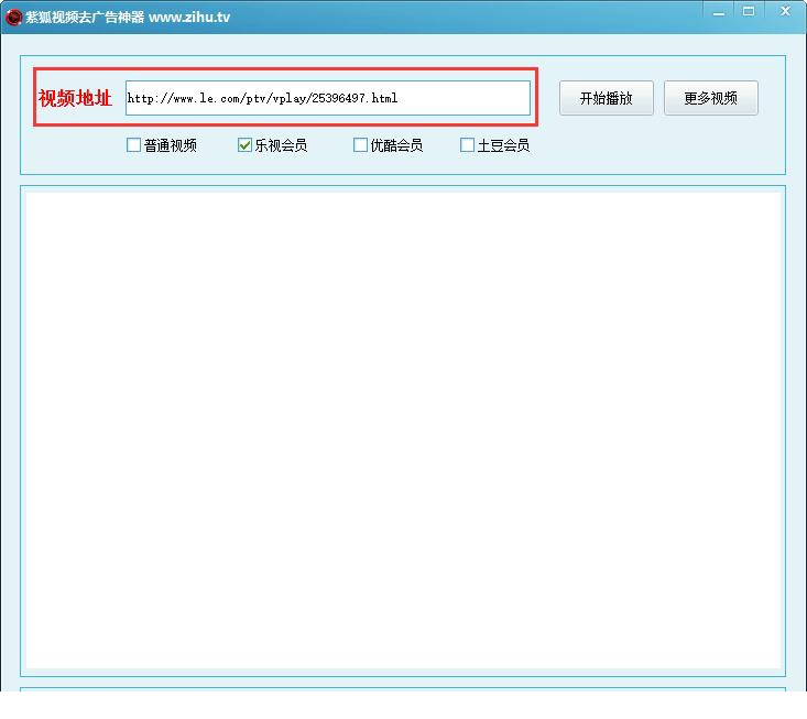 紫狐去广告神奇.itmop.com