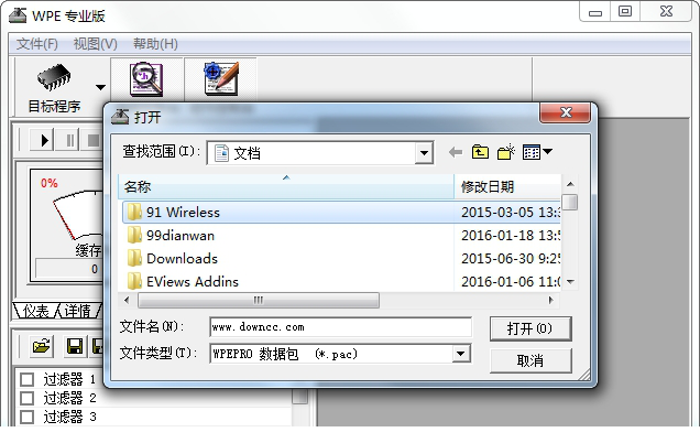 WPE黄金三件套.itmop.com