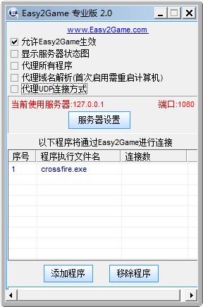 WPE黄金三件套.itmop.com