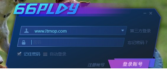 66tv直播录制工具.itmop.com