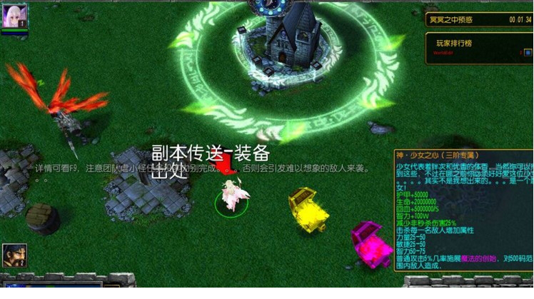 英雄有敌3.1