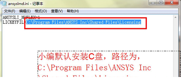 Ansys16.0破解版.itmop.com