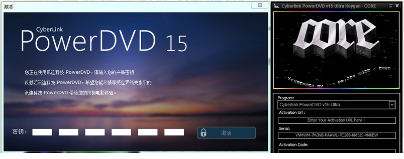 powerdvd 16注册机.itmop.com