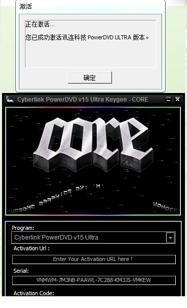 powerdvd 16注册机.itmop.com