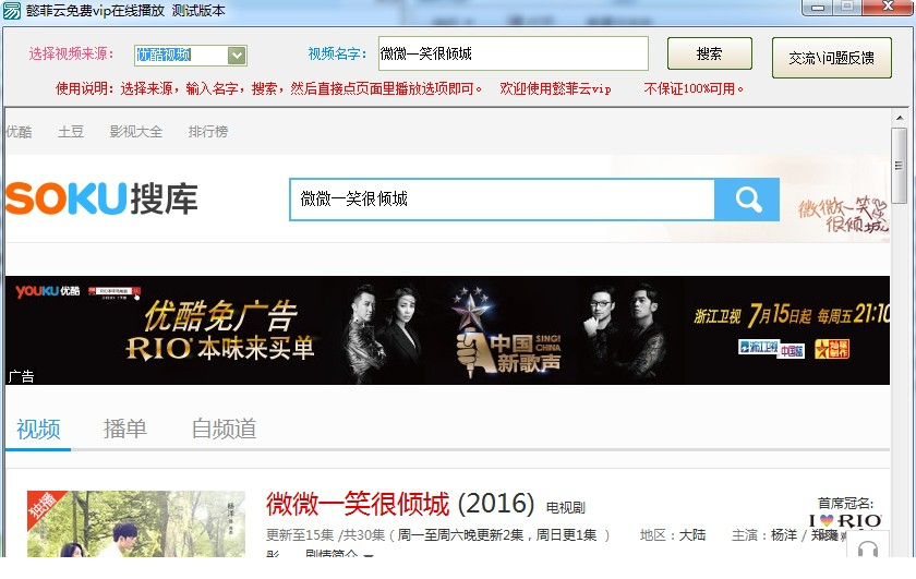 懿菲云vip视频在线播放.itmop.com