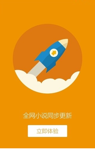 小书亭电脑版
