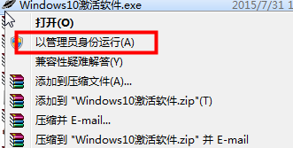 win10激活工具.itmop.com