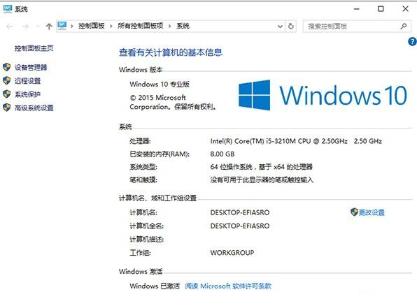 win10激活工具.itmop.com