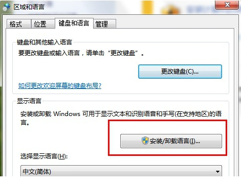 win7日文语言包.itmop.com