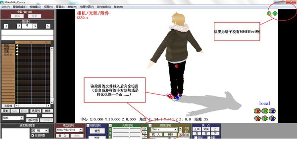 mmeffect最新版.itmop.com